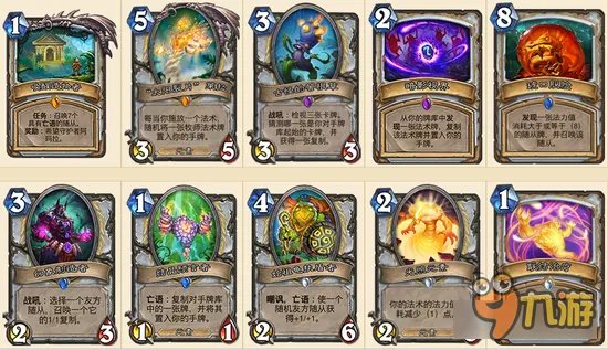 炉石传说安戈洛新卡全公布 新版本所有卡牌一览