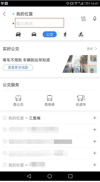 导航下载安装手机导航语音提示