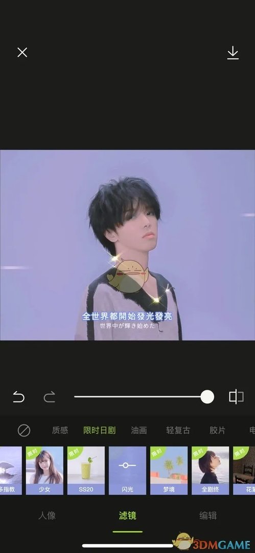 《醒图》加文字功能详解