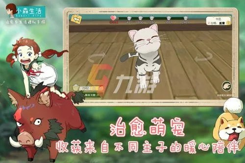 3d模拟室内装修游戏app下载安卓版 2022模拟室内装修手游大全