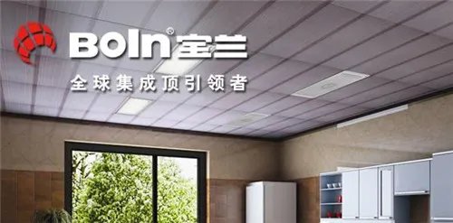 厨卫吊顶十大排名有哪些  2018厨卫吊顶哪个牌子好