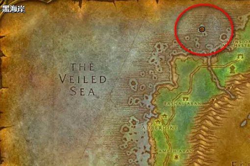 魔兽世界德鲁伊变海狮任务中的海狮坠饰的两个部分分别在哪里？最好有截图。