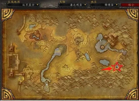 wow至尊天神军需官在哪