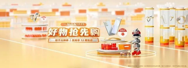 主流性能机爆降800元 双11九大品牌优惠全面盘点