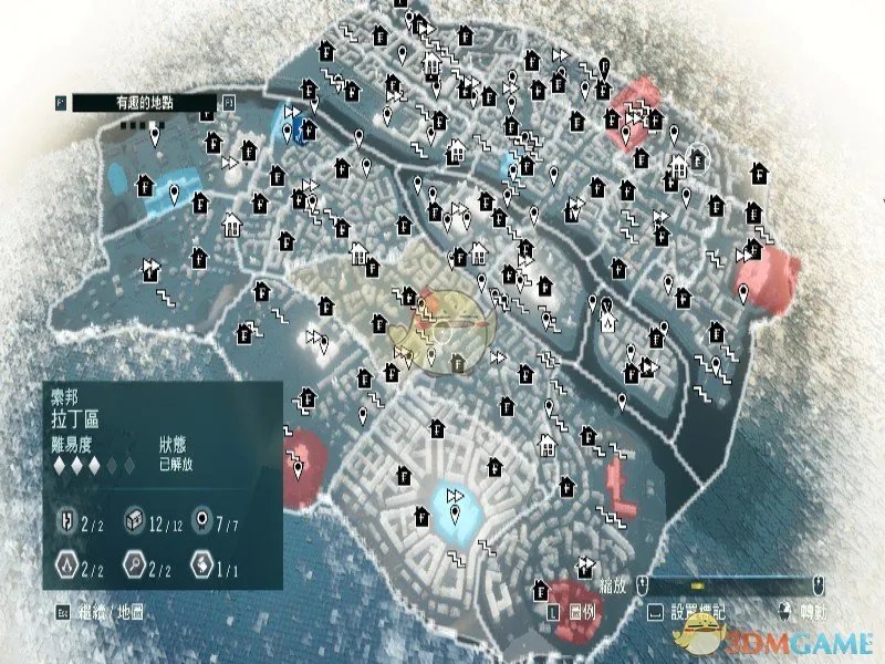 《刺客信条：大革命》社交俱乐部位置分享