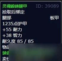 《魔兽世界》灰熊丘陵灰尘之声任务怎么完成