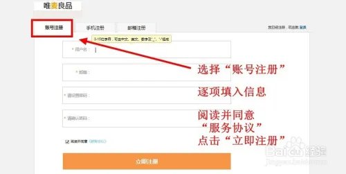 2018如何免费开网店_开网店步骤（企业篇）