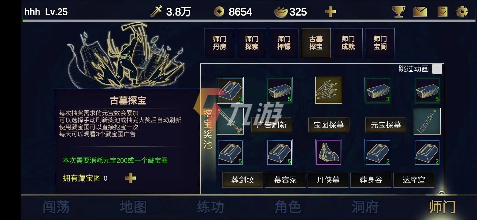 手游排行榜2022前十名最新排名 最新十大热门人气手机游戏