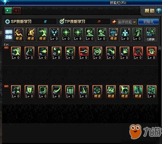 《DNF》元素圣灵怎么加点 女元素刷图技能加点攻略