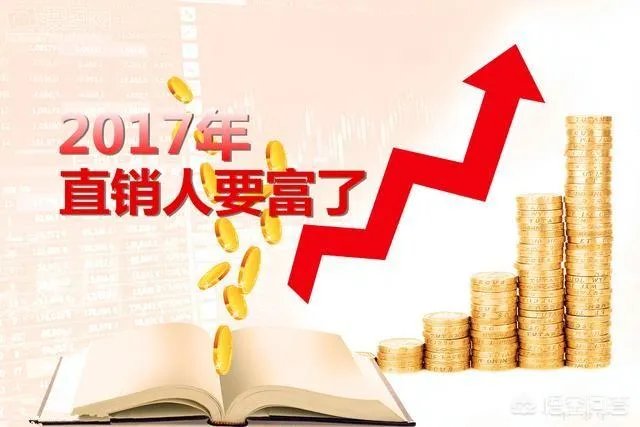 加盟直销需要什么条件？