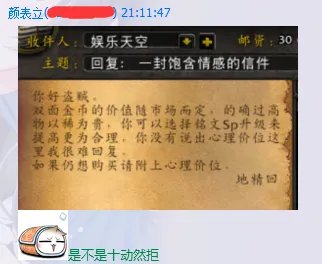 不要和版本作对 朋友开出wow双面金币挂AH后