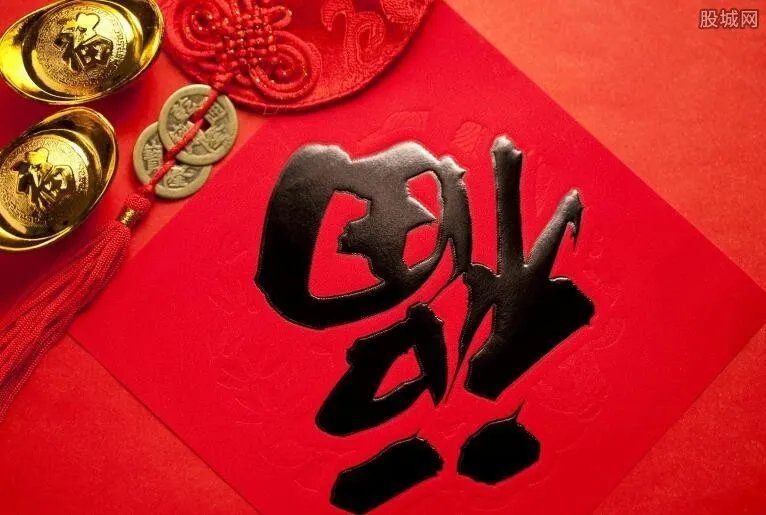 敬业福图片大全 扫这些图片轻松集到敬业福万能福