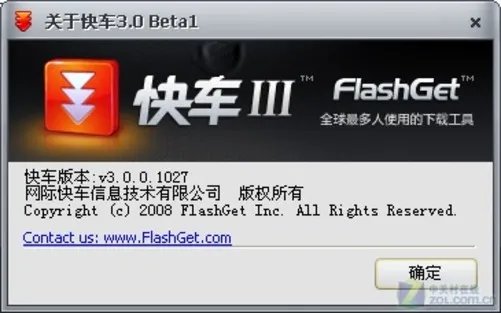 BT/电驴资源下载谁最拿手？比比就知道
