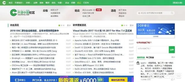 编程教程菜鸟自学网