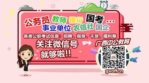 2019年全年日历表（公职类考试版）