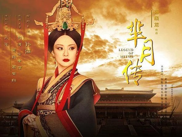 《帝王业》为什么能让只演电影的章子怡愿意出演电视剧?