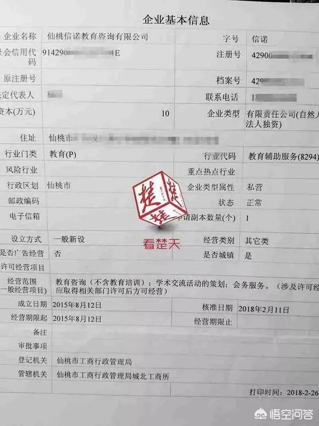 湖北一女生花10万元辅导,但是3个月成绩下滑140分,而老师年入百万,你怎么看?