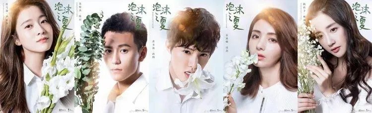 台湾经典偶像剧再翻拍,谁能超越林志颖黄晓明阮经天?