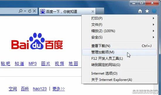 IE9浏览器总是无响应或卡死崩溃怎么办 IE9崩溃卡死、无响应解决办法