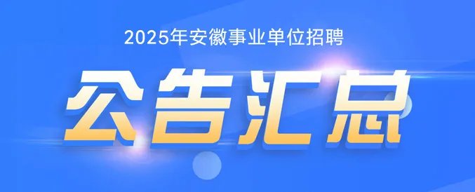 2020四川考研成绩查询入口_查询时间