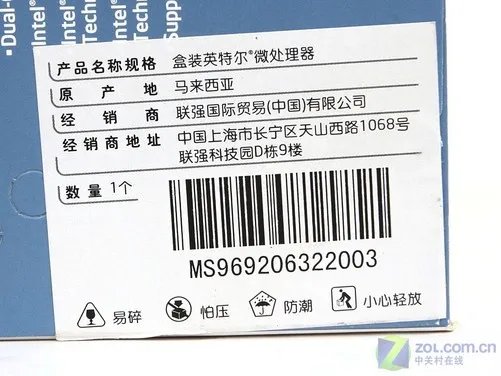 500MHz外频太轻松 酷睿2 E6550超频手记
