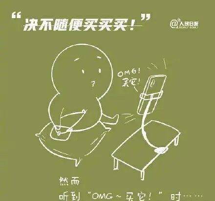 双十二的九个真实预言都是什么?