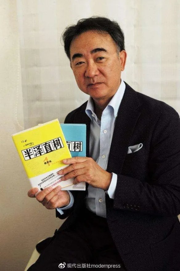 不如猜猜这次要几倍奉还?《半泽直树2》观剧贴士