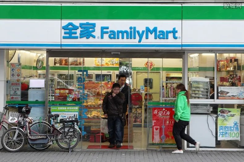 全家便利店加盟费多少 全家便利店加盟条件