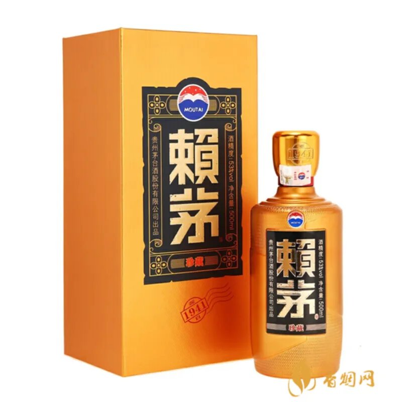 赖茅酒酱香型20年多少钱一瓶，值得收藏的文化之酒