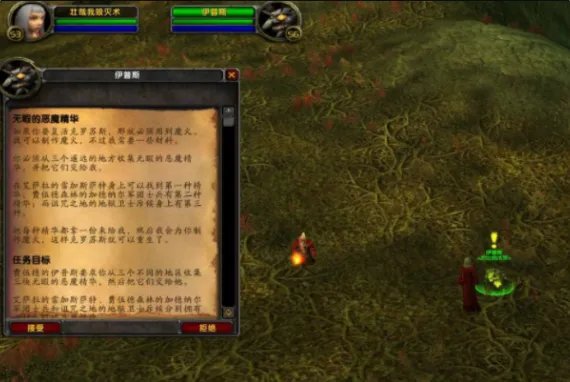 《魔兽世界》TBC术士恶魔卫士怎么召唤