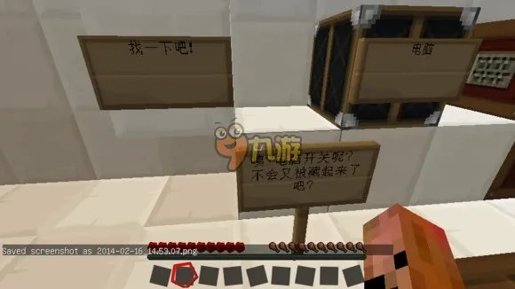 我的世界籽岷1.8解密地图下载 我的世界解密地图种子大全