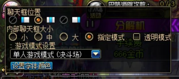 《DNF》关于一些你有可能知道的小常识