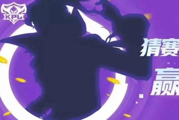 王者荣耀S21赛季战令星元皮肤是谁_王者荣耀