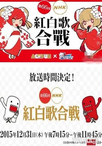 2015红白歌会创收视新低盘点参加过歌会的中国歌手