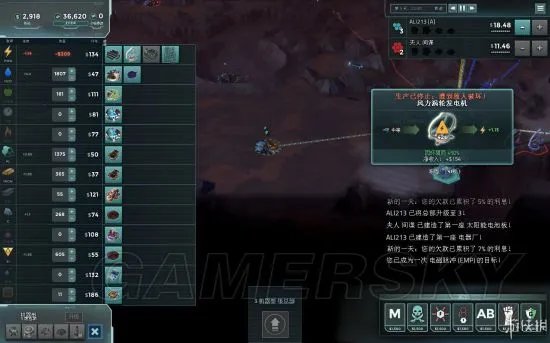 《外星贸易公司》画面玩法与游戏性试玩图文心得 外星贸易公司好玩吗