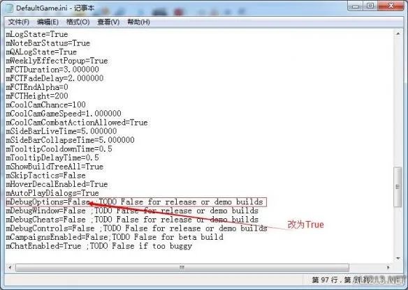 《魔法门之英雄无敌7》自带修改器使用教程