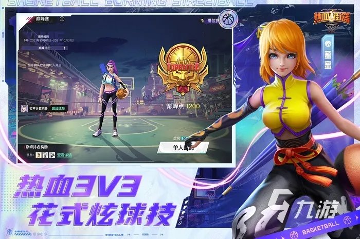 最新热血系列游戏合集手机版下载2022 热血的手游有哪些