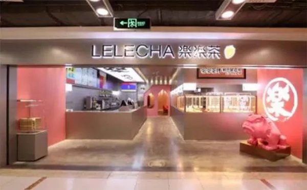 加盟乐乐茶加盟需要多少钱？