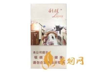 利群香烟种类及价格图片 利群香烟价格表2021价格表大全