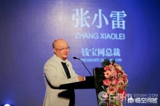 怎么看央视、新华网报道的钱宝网张小雷的非法集资调查呢？