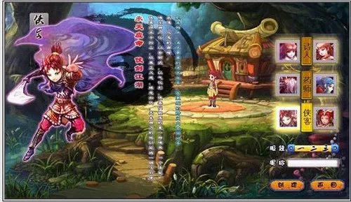 封测初体验《梦回神国》处女游