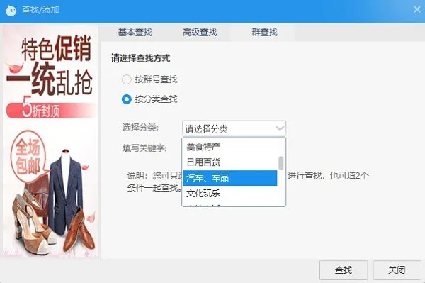 阿里旺旺买家版2021