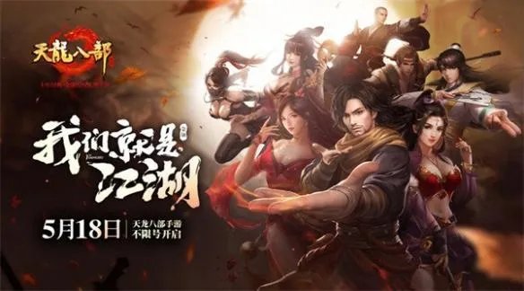 天龙八部86神器最完美属性是多少？