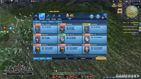 天涯明月刀商城礼包性价比分析 商城礼包购买指南