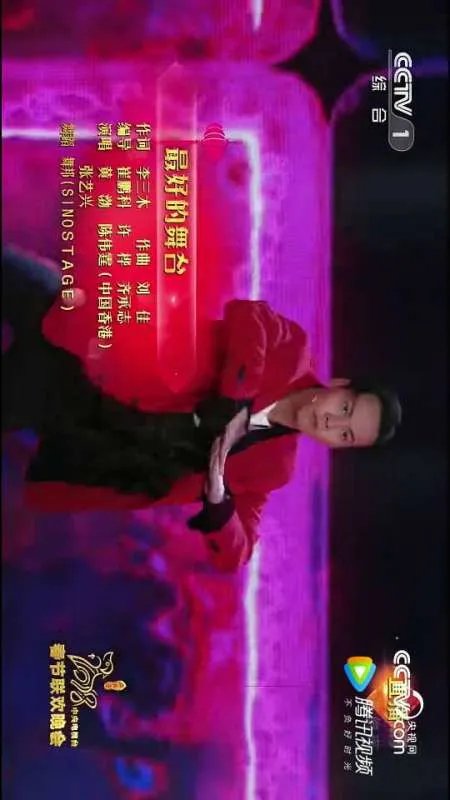 黄渤，春晚唱的歌名是