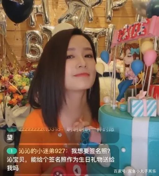 李沁工作室撤下单身声明，李沁脱单了么？