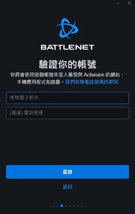 《暗黑破坏神4》预购与战网注册教程 暗黑破坏神4怎么预购