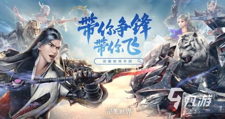 哪些3d游戏手游好玩 2023必玩的3D手游推荐