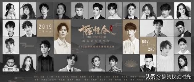 如何评价成陈情令一周年用“青山不改,绿水长流,后会有期。”这句话?