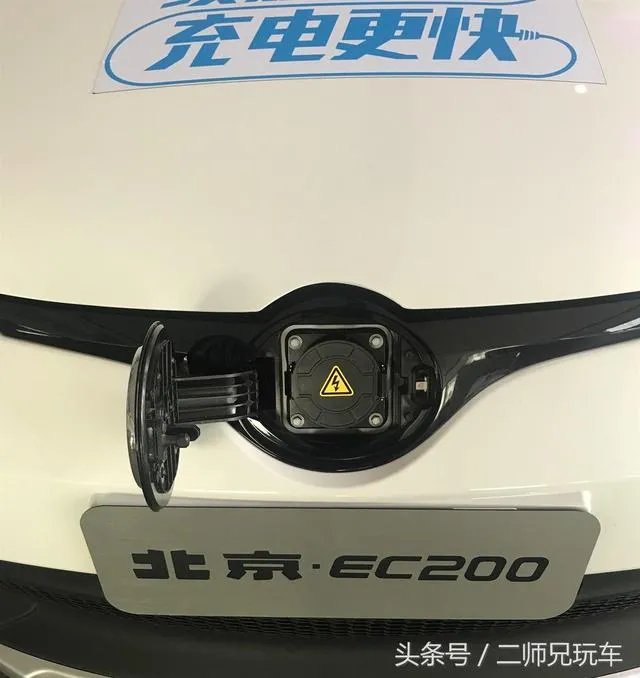 北汽EC180怎么样？